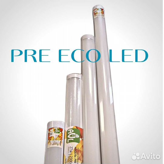Светильник светодиодный PRE ECO LED
