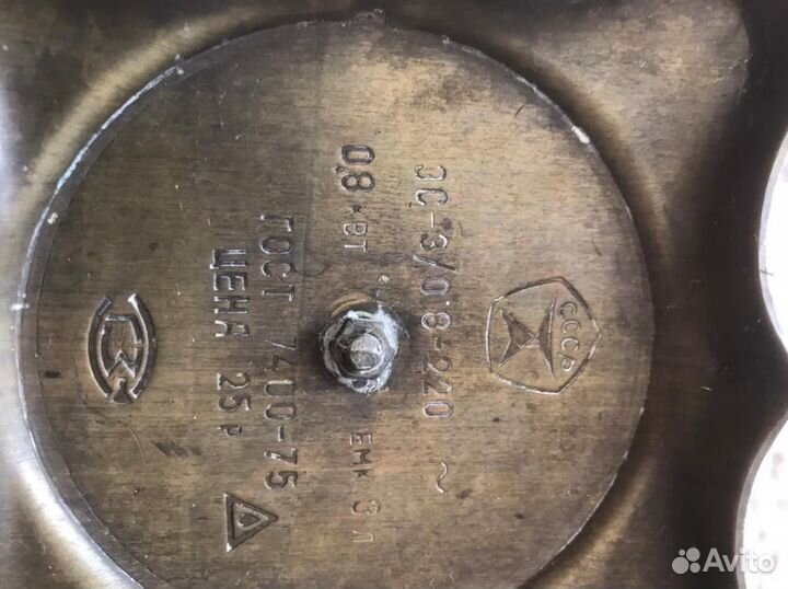 Бронзовый элект самовар СССР 3л коллекционирование