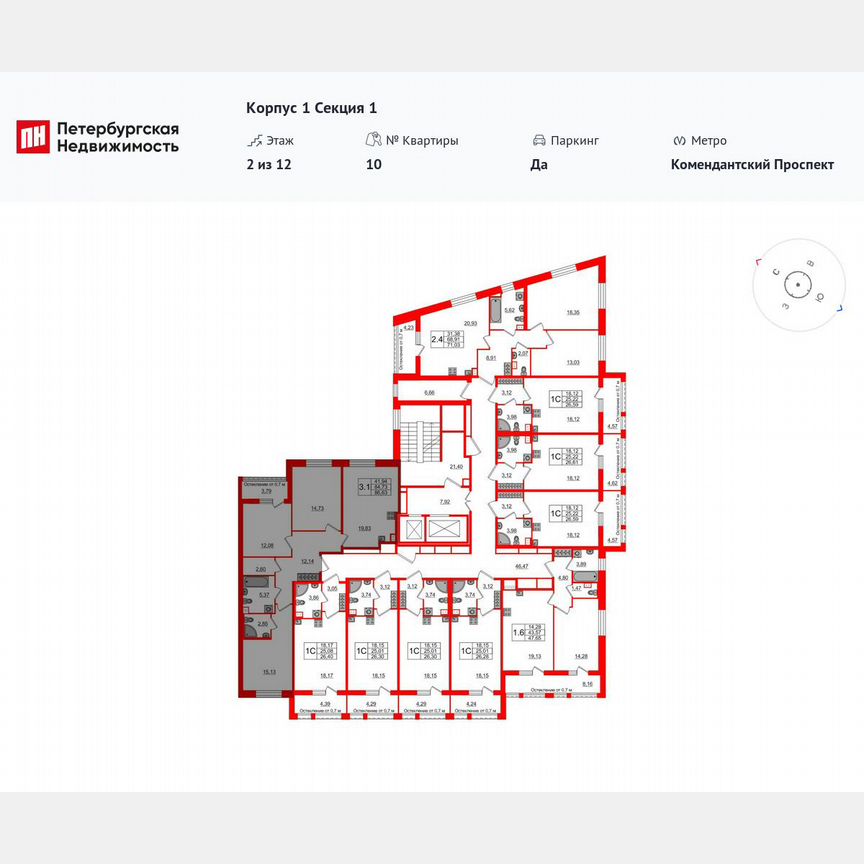3-к. квартира, 84,7 м², 2/12 эт.