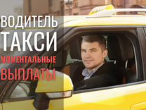 Водитель яндекс такси на своем авто