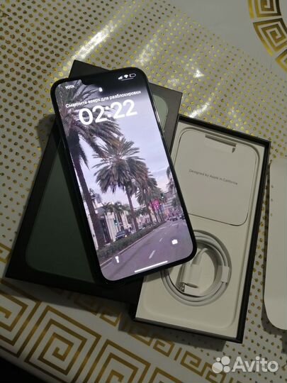 iPhone 13 Pro Max, 128 ГБ