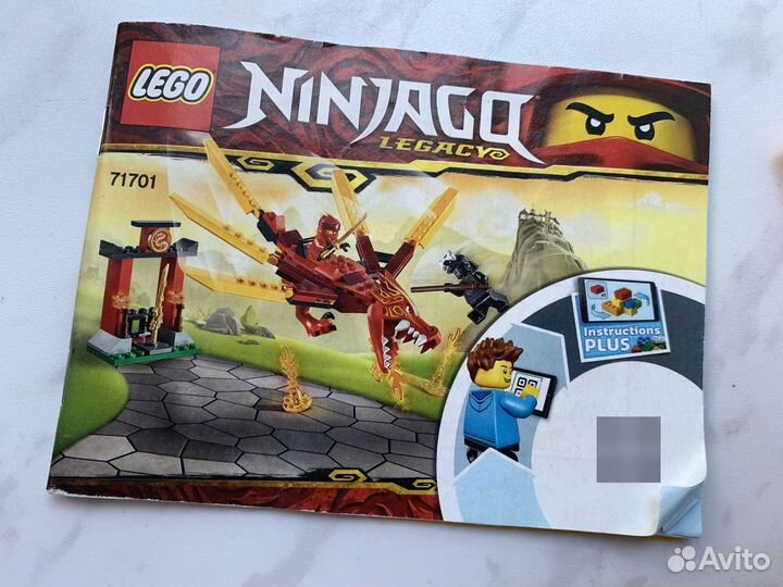 Lego Ninjago 71701 Огненный дракон Кая