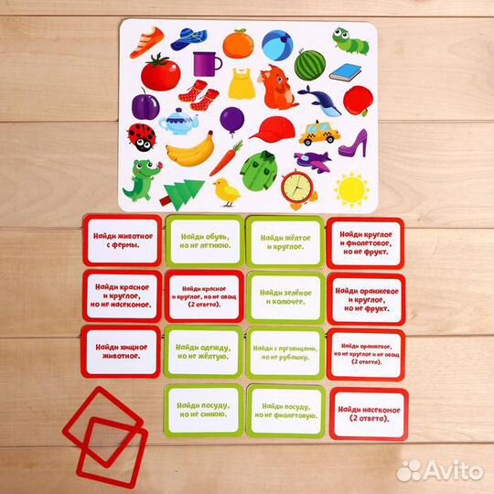 Развивающий набор 