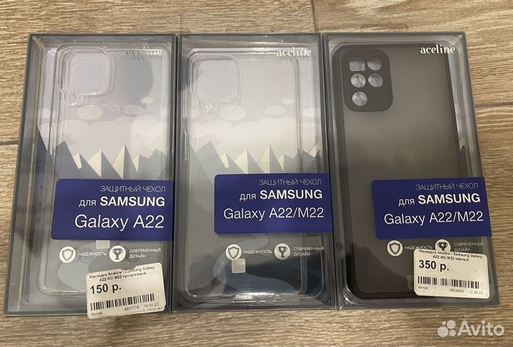 Чехлы на Samsung