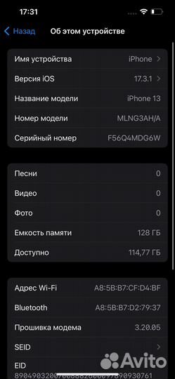 iPhone 13, 128 ГБ