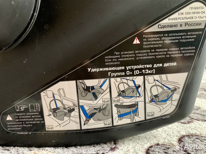 Детская автолюлька 0+