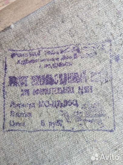 Портрет В.И. Ленина. Живопись