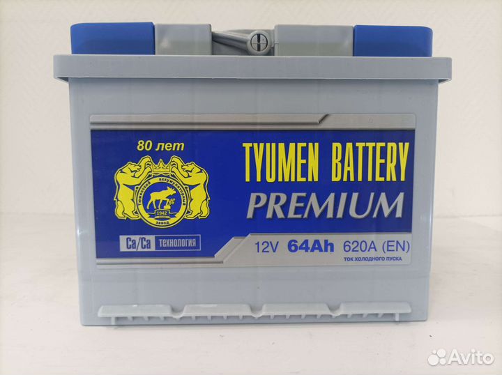 Тюмень Premum 64А/ч. Магазин. Гарантия