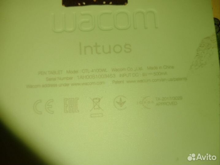 Графический планшет wacom intuos CTL 4100wl