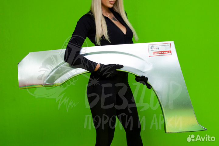 Ремонтная арка Dodge Caravan 4 правая