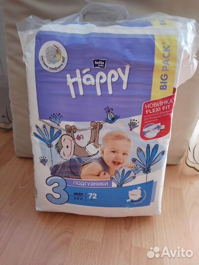 Подгузники