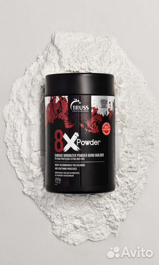 Защитная пудра 8x Powder 200g