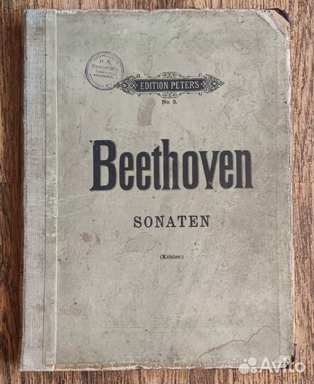 Старинные ноты для фортепиано Beethoven, sonaten