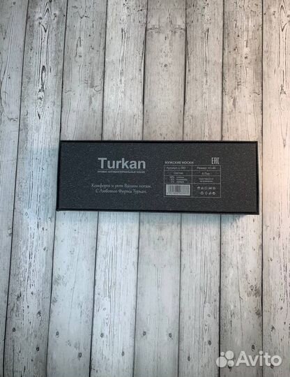 Носки Turkan