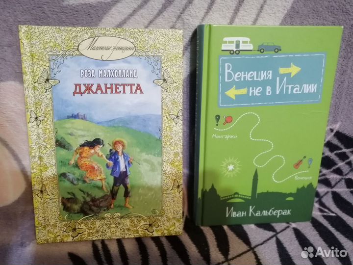 Книги для подростков
