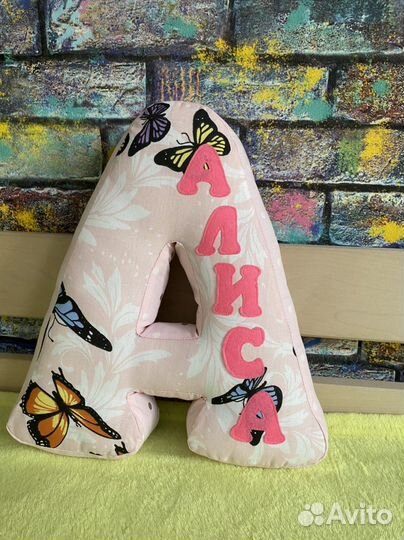 Именная буква новая