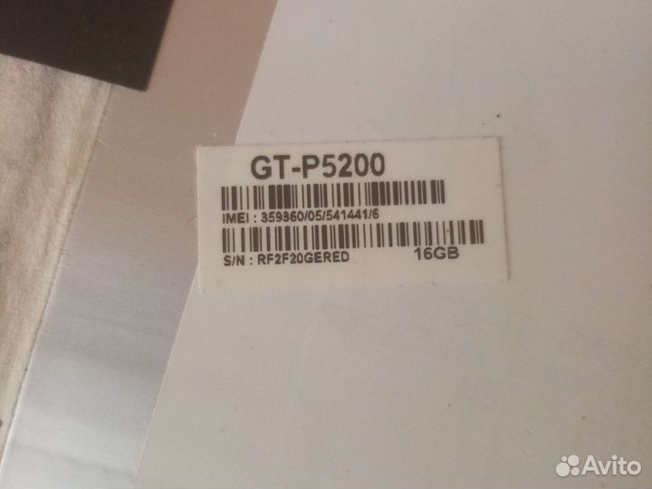 Аккумулятор Samsung galaxy tab 3 p5200