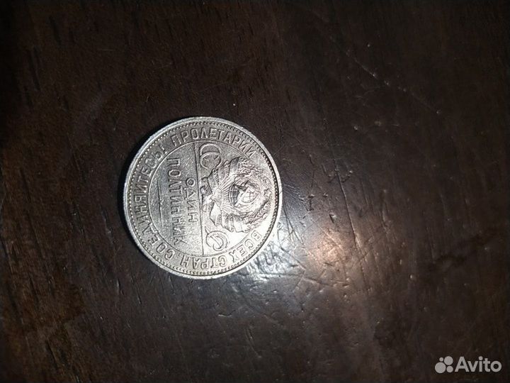 Монеты серебро