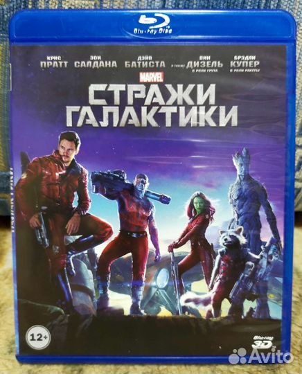 Стражи галактики bluray Доступен для продажи