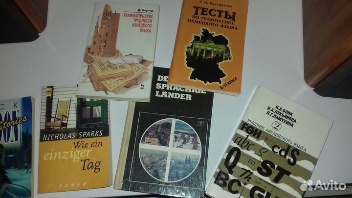 Немецкие словари и тд