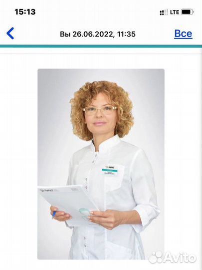 Консультация психолога