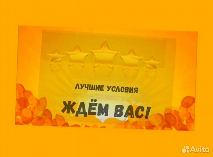 Грузчик на склад Выплаты еженедельно Одежда