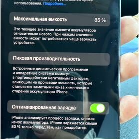 iPhone 12 Pro, 128 ГБ