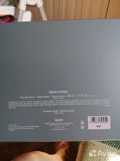 Духи женские Kenzo World 50ml
