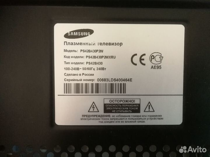 Телевизор Samsung PS42B430P2W в разборе