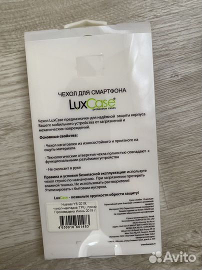 Чехол на Huawei Y5