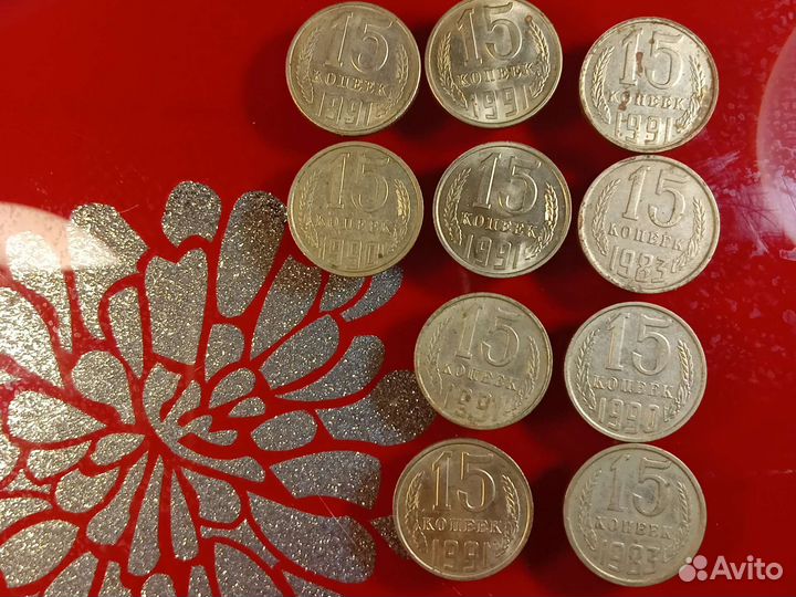 Монеты СССР