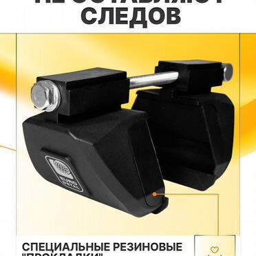 Багажник на крышу Honda Accord 2008-2015 Евродеталь ET2023F+ET3325WG#125#1348