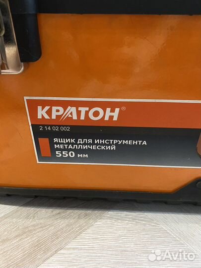 Ящик для инструментов Кратон