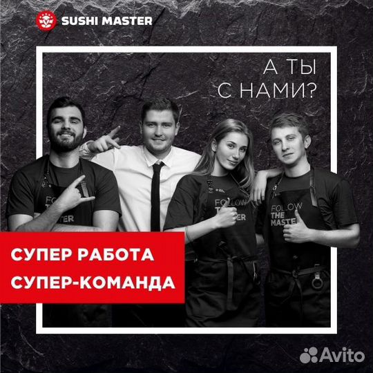 Администратор-кассир