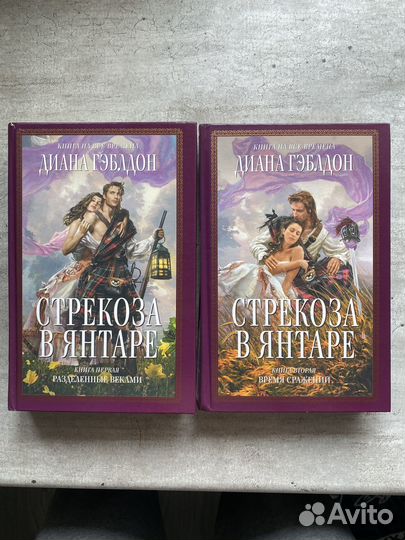 Книги на все времена эксмо 2009