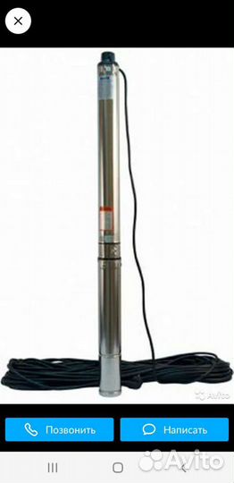 Насос водоток