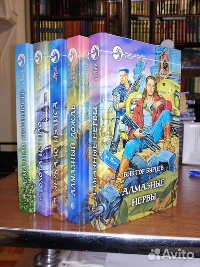 Виктор Бурцев. 5 кн.серия