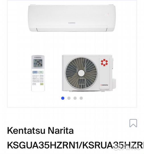 Инверторный кондиционер 35