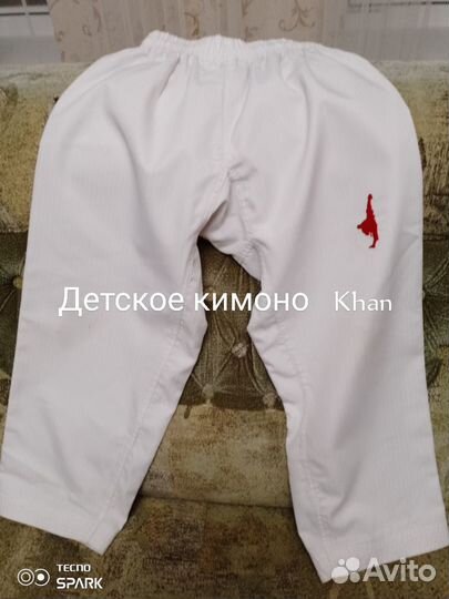 Кимоно детское