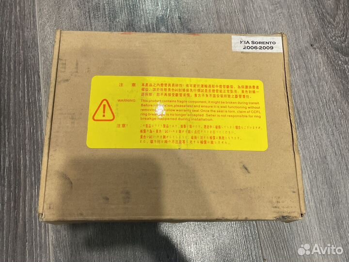 Габаритные кольца ангельские глазки Kia Sorento