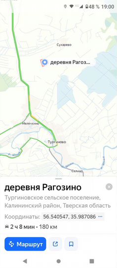 Участок 15 сот. (ИЖС)