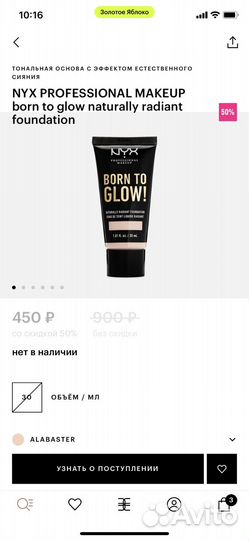 Крем тональный помадка для бровей, хайлайтер