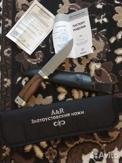 Нож охотничий