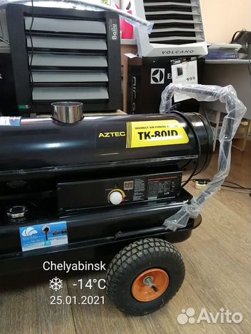 Мощная тепловая пушка Aztec 80