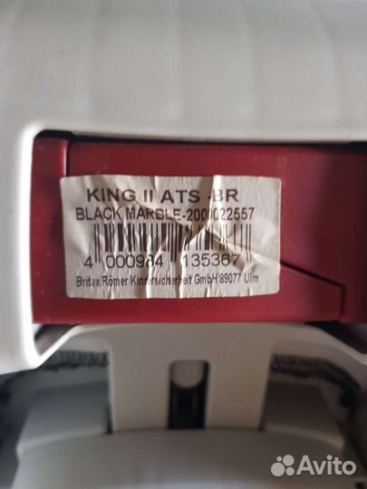 Детское автокресло Romer King 2