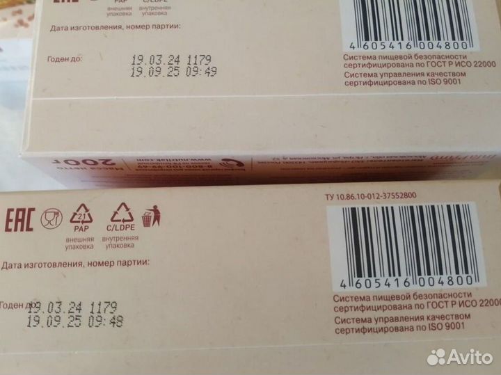 Детские каши молочные 