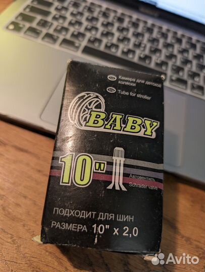 Камера для детской коляски 10