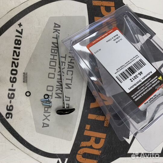 Ремкомплект ускорительного насоса Yamaha TT250R TT