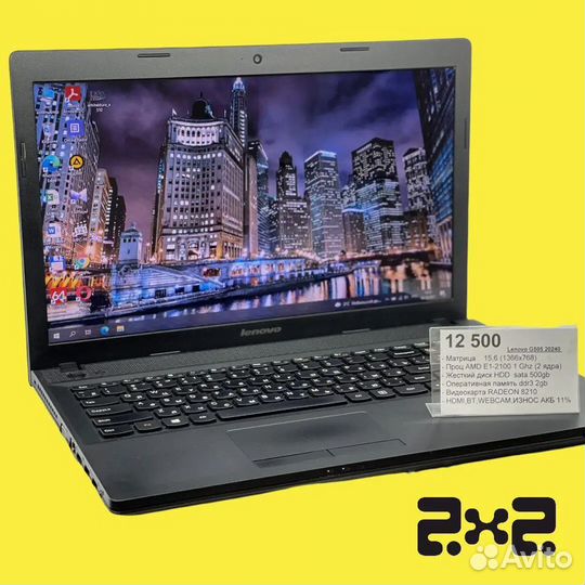 Ноутбук lenovo