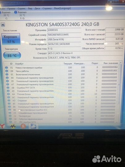 Ssd диск kingston 240gb